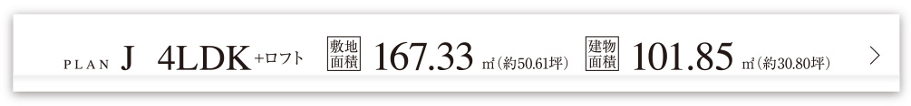 htype