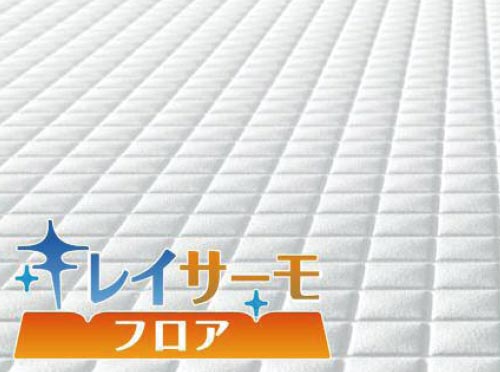足裏の冷たさを低減するキレイサーモフロア