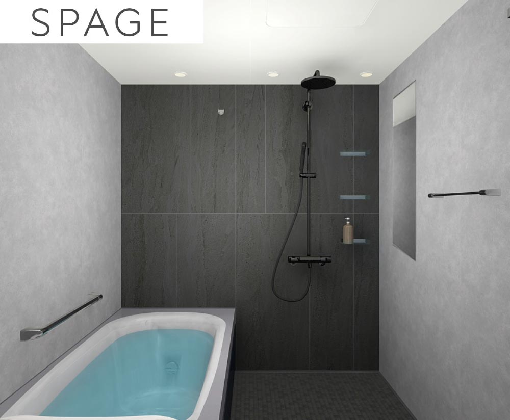 スパージュ採用のプレミアムバスルーム全景