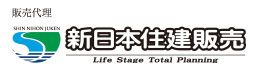 株式会社新日本住建