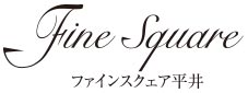 ファインスクェア平井 新築分譲マンション