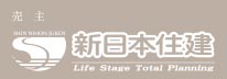 株式会社新日本住建