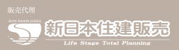 株式会社新日本住建