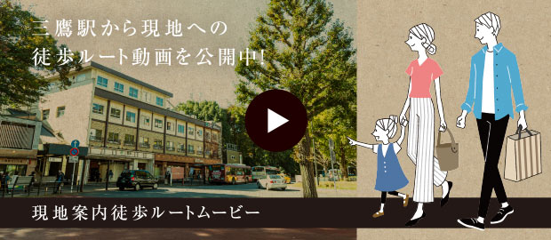 現地案内徒歩ムービー