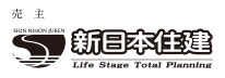 株式会社新日本住建