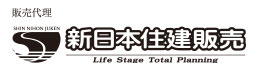 株式会社新日本住建